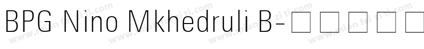 BPG Nino Mkhedruli B字体转换